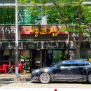 벌교집 | 영통 한정식 맛집, 벌교집 제철 남도음식 전문점