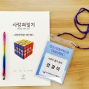 서울갈산초등학교 이미지