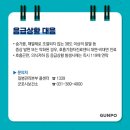 한숲세계로약국 네이버블로그