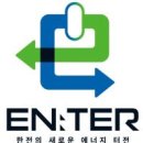 한전 에너지 헤럴드경제