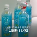 중앙대로2L | 난자채취 후 생리 통증 복수차는 증상 난자채취 음식 결과 자세한 후기
