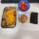 컴스토아 | # 허닭 곤약볶음밥 + 팽이버섯, 계란♥(ft, 닭가슴살소불고기곤약볶음밥 10봉지 후기)