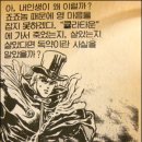 메가톤