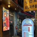 소백산한돈 | [금천구청역] 퀄리티 좋은 한우/한돈 맛집, 소백산 시흥사거리점