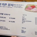 양기환참치 이미지