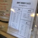 어나더플레이스 이미지