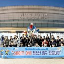 청송군체육관 실내체육관 이미지