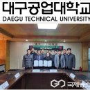 한국산업인력공단 대구지역본부 이미지