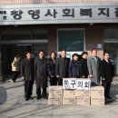 인천광역시지체장애인협회동구지회 이미지