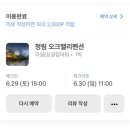 청림오크밸리 이미지