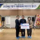 창평 경로당 이미지