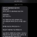 공단기 프리패스 환급 후기 이미지