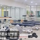 이푸른요양병원 이미지