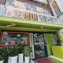 해승약국 이미지