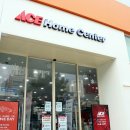 주식회사 유진홈센터 에이스하드웨어 용산점 | 셀프인테리어 할때 필요한 모든것 에이스홈센터 목동점에 다 있네요.