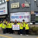 청담골추어탕 이미지