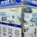 24시 PC | 부천 상동역 근처 24시 무인 프린트 후기｜출력부터 스캔까지 가능