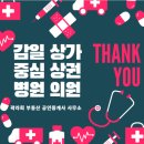 왕숙지구 공인중개사사무소 | ✅️하남 감일 상가 분양/매매/임대🚀교산·왕숙 신도시 호재 반영 &#39;감일벨솔레파크&#39; 감일부동산
