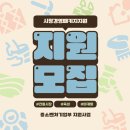 온누리부분정비 이미지