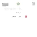 법무사송호룡사무소 이미지