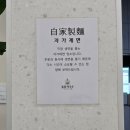 봄봄칼국수 이미지
