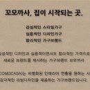 디자인까사 이미지