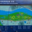 황산문화체육공원 국민여가캠핑장 이미지