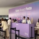 상주고등학교 | 컬리뷰티페스타 2025 평일 오전 관람 후기 &amp; 받은 것들!