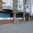 구이종합건재 이미지