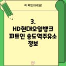 아시아self주유소인천점 티스토리