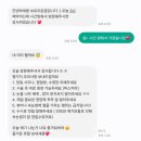 [속눈썹펌] 인하대 속눈썹 &lt;브로우윤결&gt; 자연스러운 C컬 속눈썹펌 솔직 후기