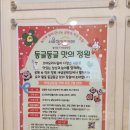 답십리공원 | 답십리 새샘공원점 서울형키즈카페(주차, 필수사항꿀팁)