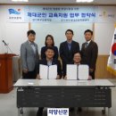 한국수레평생교육원