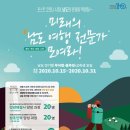 남도인력 이미지