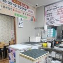 마님생태홍어 | 천안 홍어 마님생태홍어 홍어삼합,고등어구이,순두부찌개 솔직후기