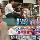달리는치킨 이미지