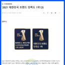 한국세탁전문점 이미지