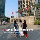 파주시티투어 핵심관광(토~일요일) | 하노이 자유여행 3박 4일 코스 | 호안끼엠 중심 + 근교 여행