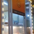 만나찹쌀꽈배기 - 수영구 남천동로10번길 20 | 만나찹쌀꽈배기