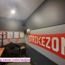 스트라이크존미아사거리구장 이미지