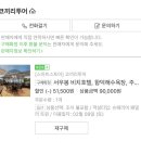 트윈비치 이미지