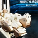 BODY119(바디119) 이미지