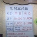 칠산레져대중사우나 이미지
