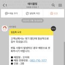 어니스트아워