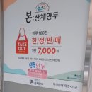 비룡영농조합법인 이미지