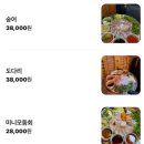 안산포차
