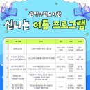 관악문화도서관 이미지
