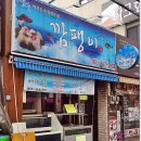 주당들의쉼터 이미지