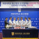 동산병원 이미지
