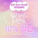 오션네일앤뷰티